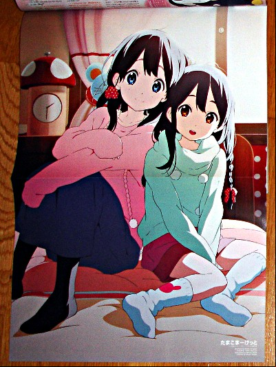Animage 419