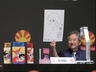Japan Expo 2019
