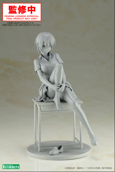 Wonfes 2020 Winter