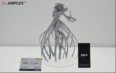 Wonfes 2020 Winter