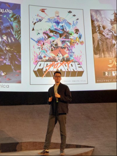 Japan Expo 2025