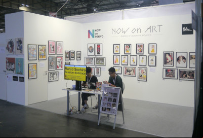 Japan Expo 2023