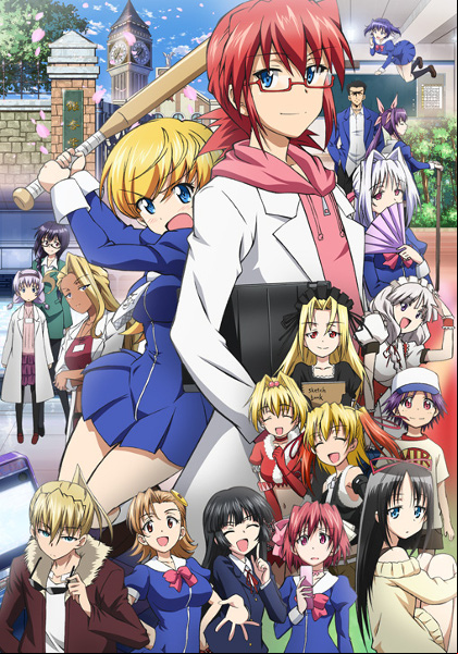 Denpa Kyôshi
