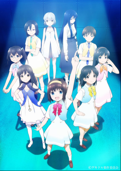 Gekidol