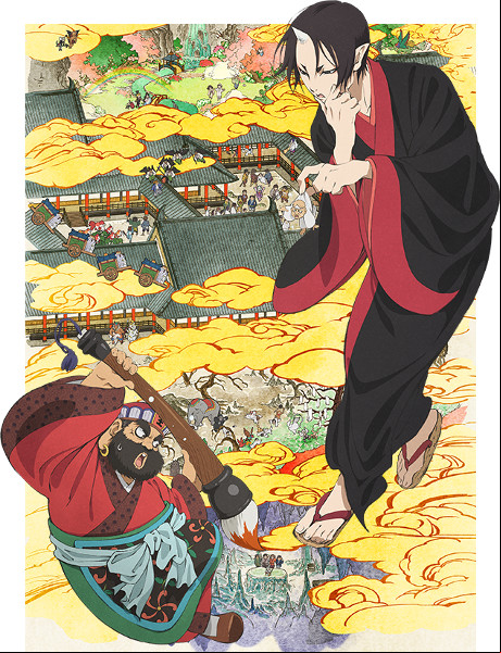 Hôzuki no Reitetsu