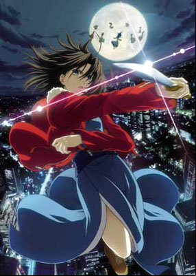Kara no Kyoukai - Fukan Fûkei