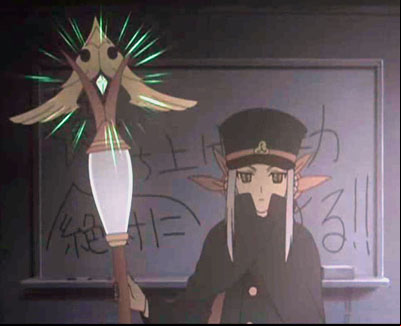 Shigofumi