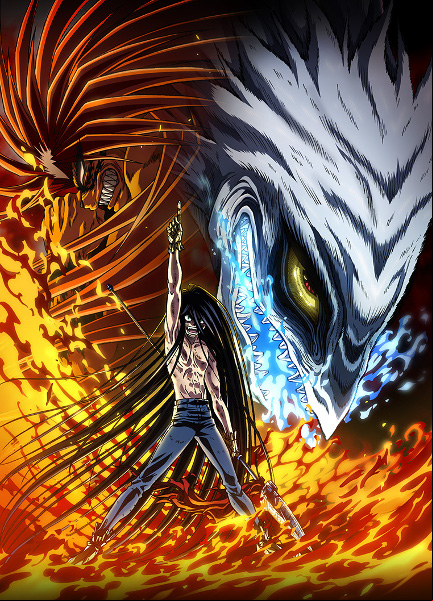 Ushio & Tora